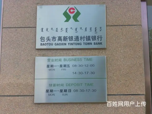沈阳铝板凸凹标牌,铝腐蚀广告牌,铭牌制作 - 图片 2