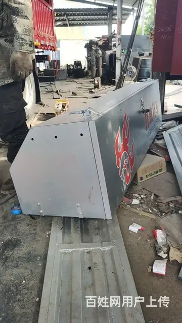 九州两米工具箱 - 图片 2