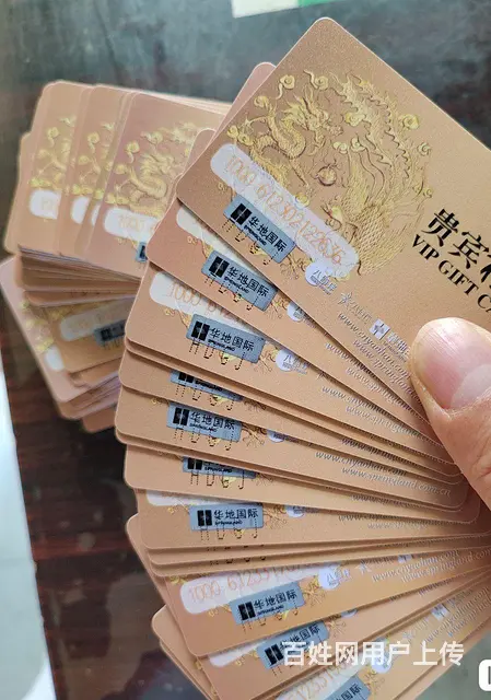 常州市上门回收爱心商务卡？旅通卡瑞祥卡京东卡 - 图片 8