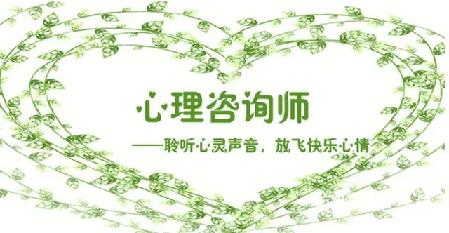 太仓心理咨询师考试流程 心理咨询师考试怎么学习复习 - 图片 2