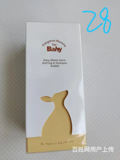 闲置全新未开封婴儿用品 - 图片 5