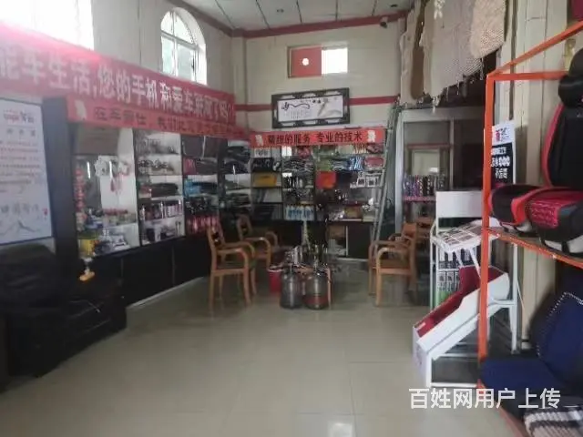 急转！枣庄市滕州市龙泉街道文昌路龙泉车爵士汽车美容服务中心 - 图片 2