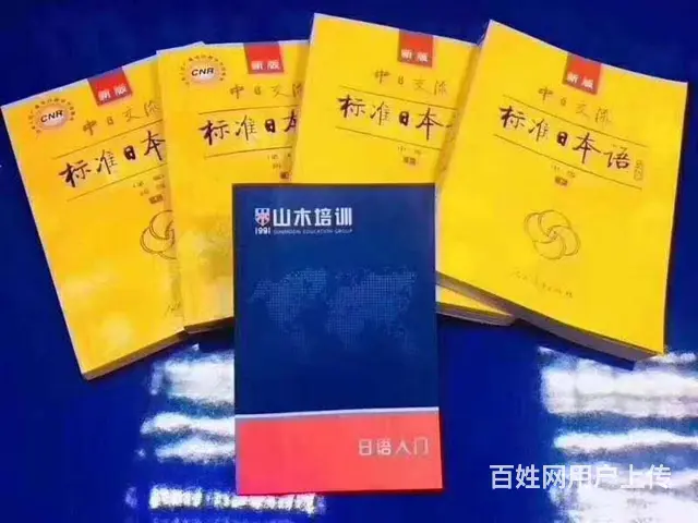 学外语我教您柳泉路利群美食街银座 - 图片 2