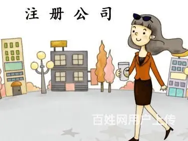 厦门集美出名的公司变更常用指南 - 图片 1