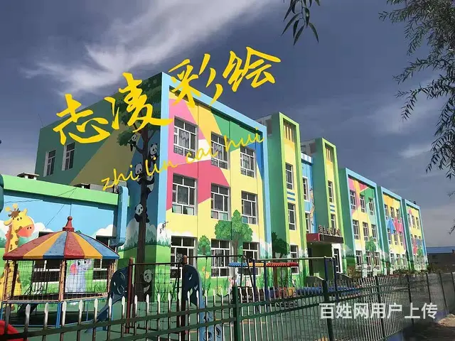 兰州墙体彩绘 幼儿园 社区 火锅店 茶馆等墙面绘画 - 图片 2