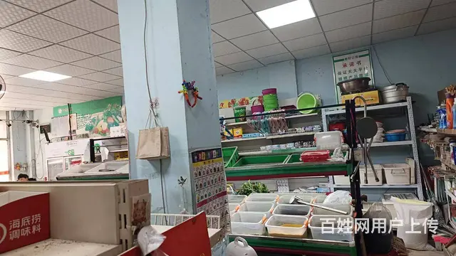 （徐州找店网）鼓楼花园小区生鲜百货超市 - 图片 6