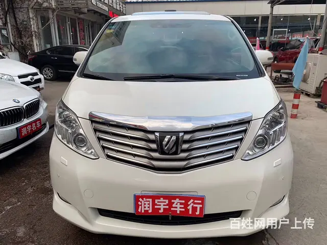 莱芜高价收抵押车 收购抵押车 收不能过户车 - 图片 2