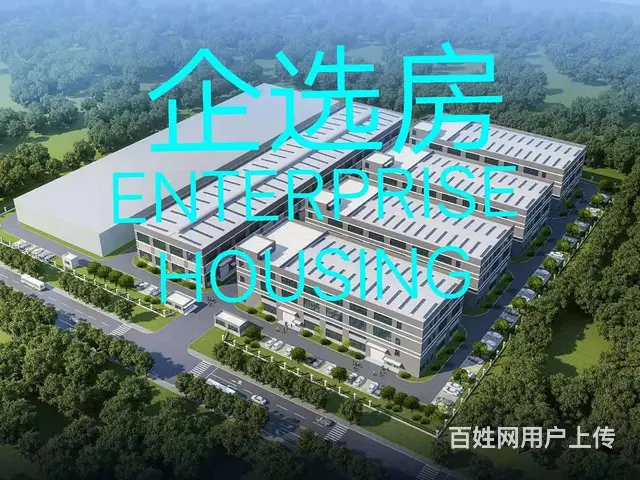 30000平方新建标准厂房出租/大小可分割出租 - 图片 1