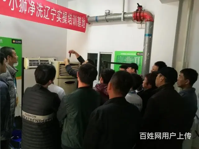 月嫂育儿嫂家电清洗培训 - 图片 5