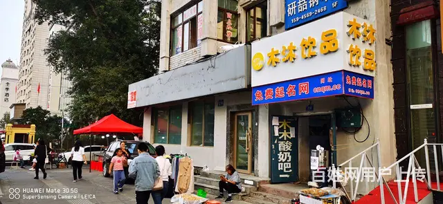 租金低，临街商铺，可外摆 - 图片 6