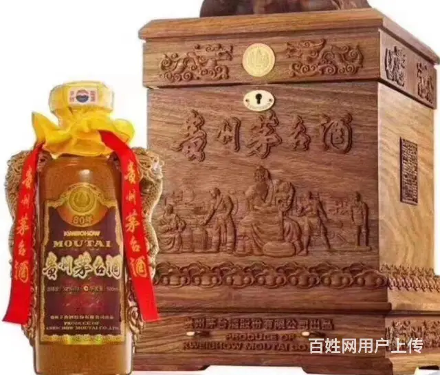 乌鲁木齐专注回收茅台酒 - 图片 1