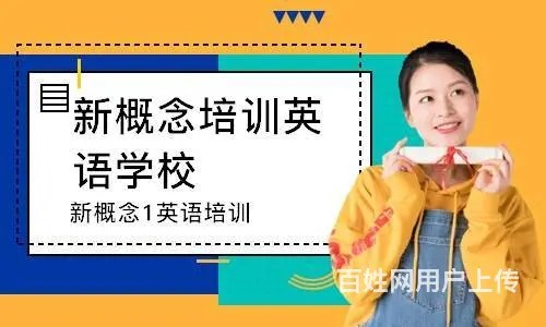 零基础英语培训国际音标开始学起3月新课 - 图片 1