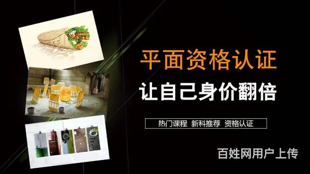 苏州平面设计课程需要学习哪几个软件要基础吗 - 图片 4