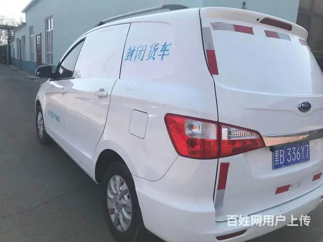 2019年4月落户、开瑞K50、高配，货运手续 - 图片 6