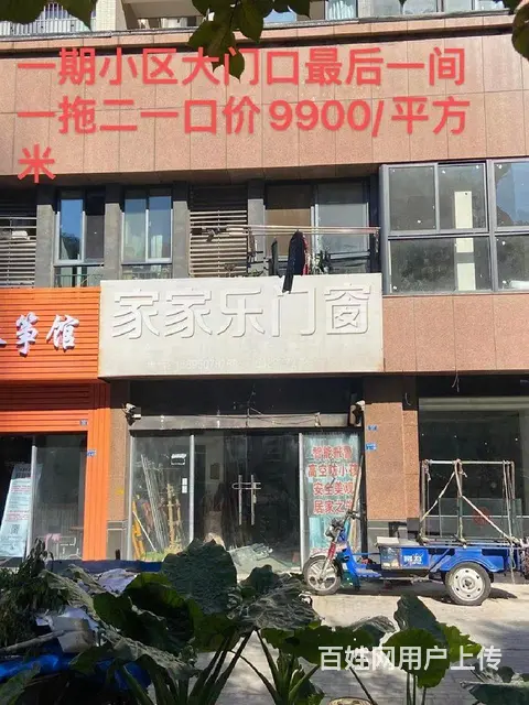 爆！捡漏！单价仅7999！天宁中吴大道世纪华城沿街铺清盘特价 - 图片 8