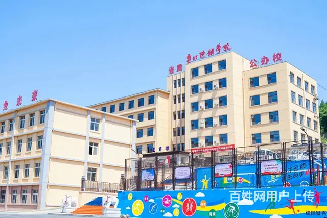 东北特钢职业学校正在招生中 - 图片 2