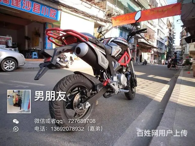 出售2017年最新款链条小怪兽180机，实行7百公 - 图片 7
