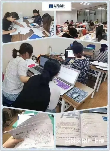 常州会计实操做账报税培训,面授小班教学推荐就业 - 图片 1