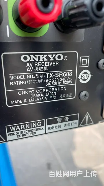 马来西亚原装进口安桥TX- SR608高清家庭影院 - 图片 9