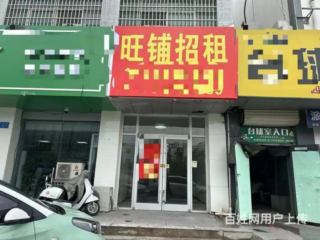（徐州找店网）新沂市府东路沿街商铺出租 - 图片 1