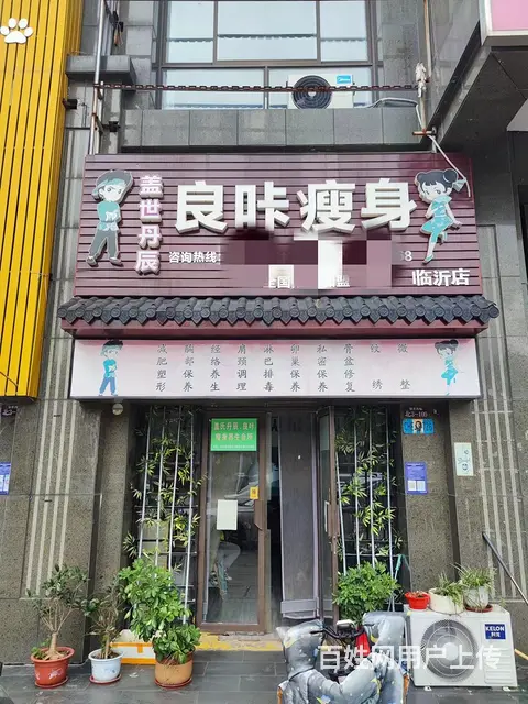 (58今铺)七路银雀尚城 精装美容养生馆 - 图片 1