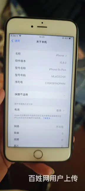 【搞定了！】苹果6sPlus 金色 原装无拆修 - 图片