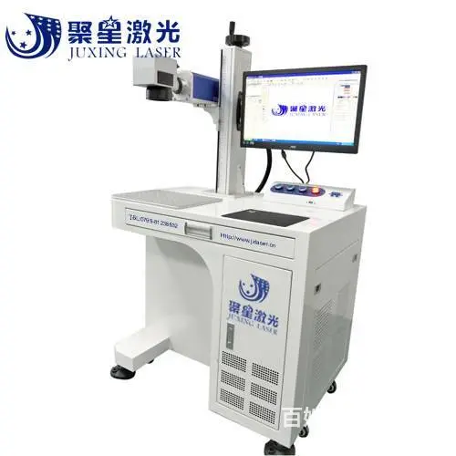 聚星激光打标机/20瓦全新激光镭雕机特价 - 图片 1