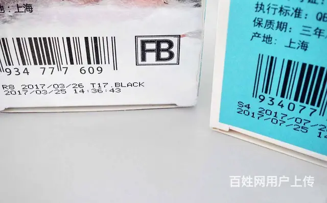 生产线专用连续式日期喷码机激光打标机手持喷码机二手 - 图片 10
