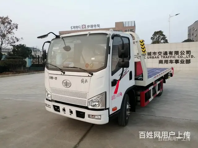 解放J6虎V拖吊连体清障车包上户 - 图片 3