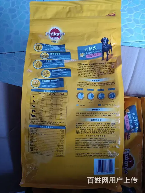 出售宝路品牌狗粮 - 图片 2