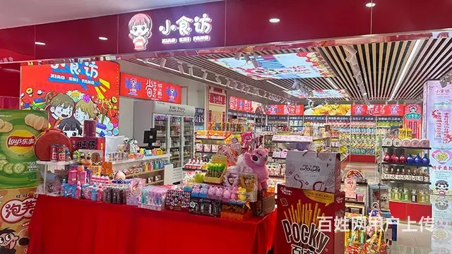 小食访国潮零食受到大众喜爱，不断挖掘各地零食文化 - 图片 1