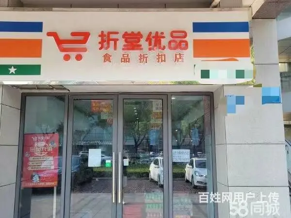 急转！常州市溧阳市平陵中路50平折堂优品 - 图片 1