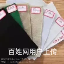 德州土工布防尘布透水性好 - 图片 1