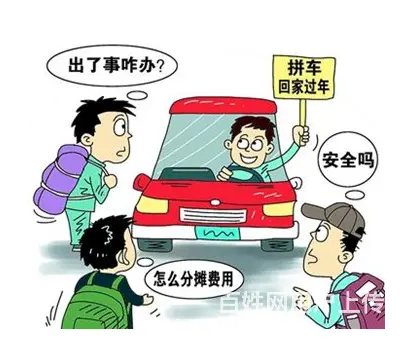 长沙到宁乡私家车师傅手机号码 - 图片 1