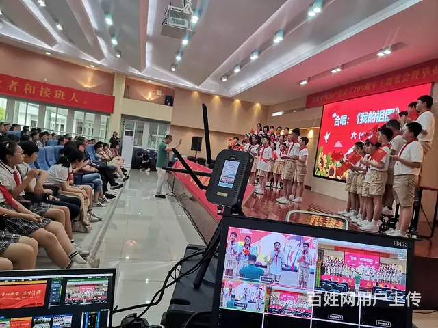 摄影摄像）网络直播 云直播 多机位导播 推流 - 图片 5