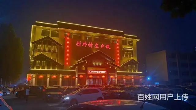 村外村招聘寒假工！！！ - 图片