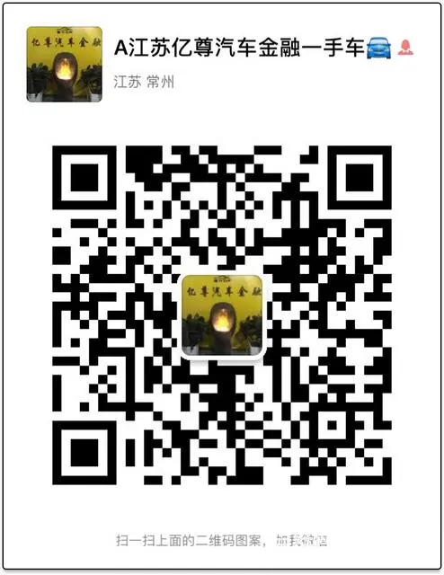 14年标志3008 1.6T 抵押银行 欢迎秒杀。 - 图片 5