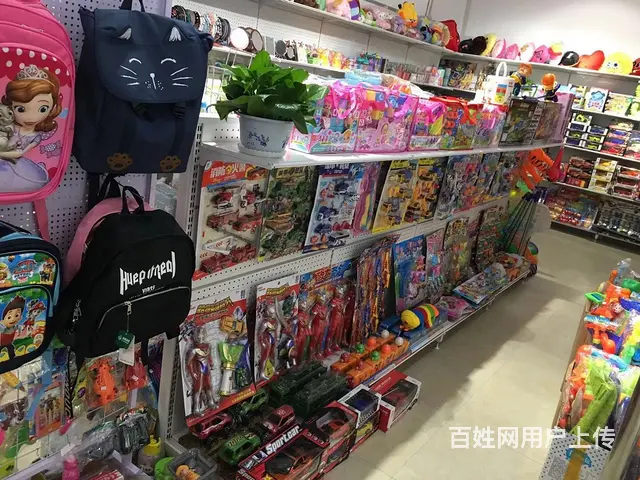 两元店加盟方式义乌响当当小商品配货中心直销繁昌 - 图片 1