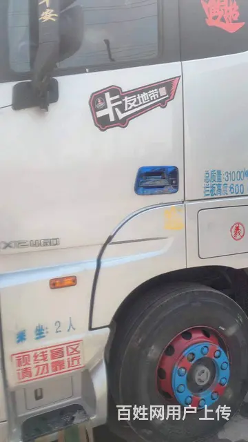 欧曼 高栏/栏板 国5 带液缓 - 图片 8