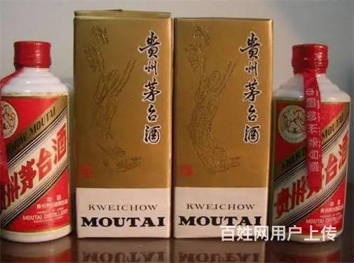 越秀高价回收茅台酒价格-越秀回收新世纪茅台酒 - 图片 9