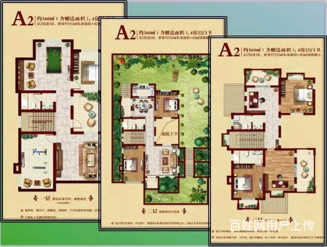 恐龙园板块时代上院 联排沿河别墅 房东诚心出售 环 - 图片 11
