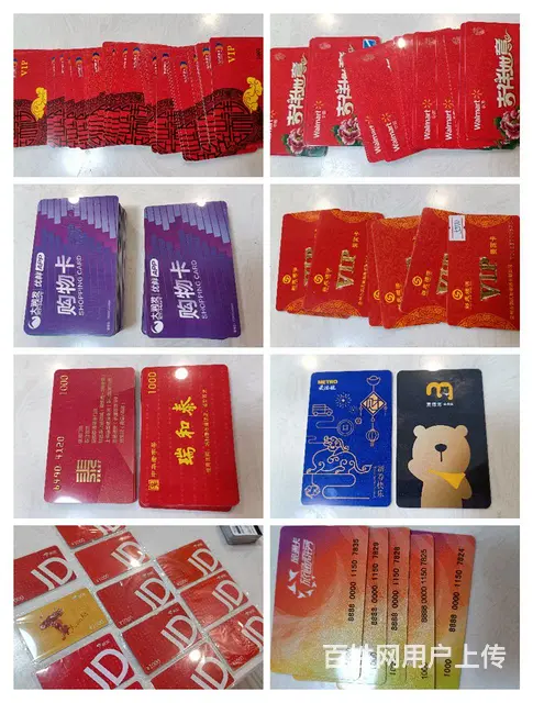 常州市哪里上门回收顺康烟酒卡？顺康安定卡郭氏卡回收 - 图片 4