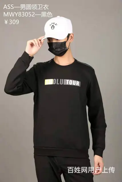 男装尾货  品牌尾货库存  直播批发 - 图片 2