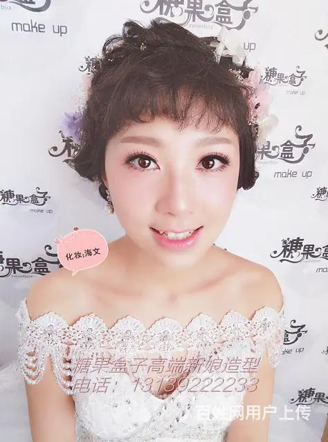 品质新娘的选择，糖果盒子高端新娘造型满足挑剔的你！ - 图片 4