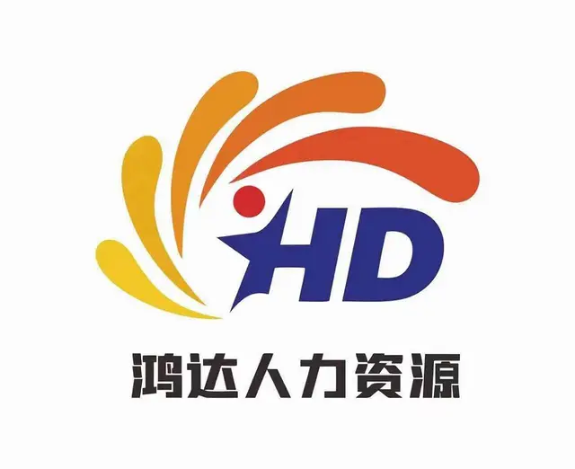 人力资源的业务范围 - 图片
