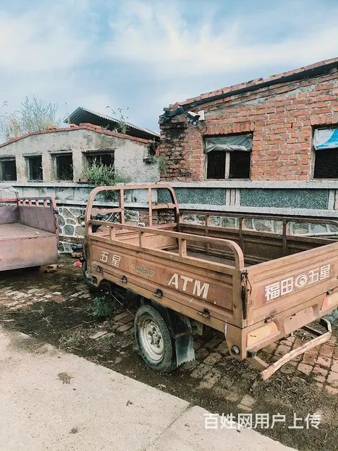卖车 - 图片