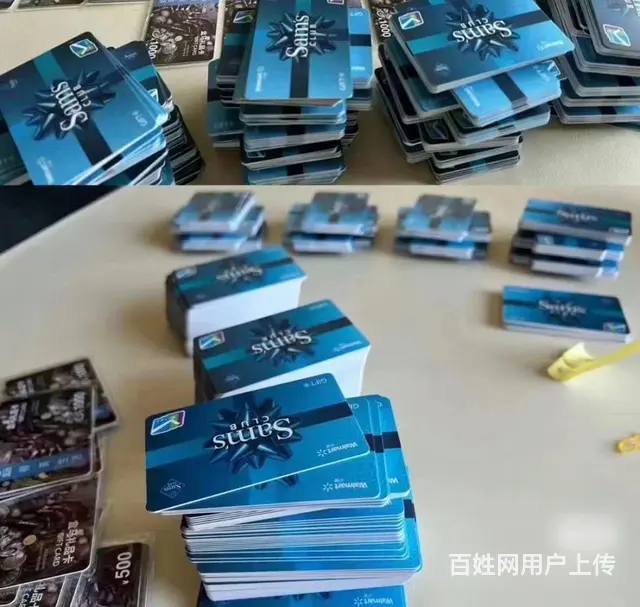 天宁哪里收购爱心卡？爱心商务卡京东卡瑞祥卡瑞和泰卡 - 图片 6