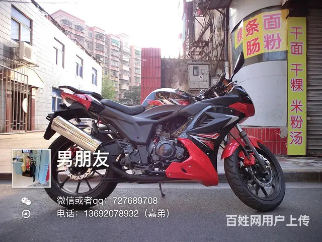 出售刚到店2018年高配R2赛车地平线r2，带合格 - 图片 1