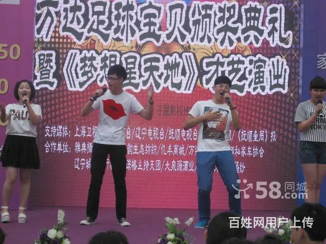寒假通俗演唱速成班现已开课了 - 图片 2