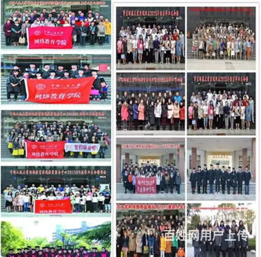 东台专升本学位费用 - 图片 3